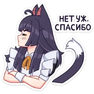Стикер Больше стиков тут: @allstickers_tg - 9