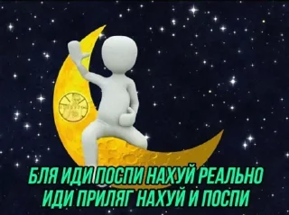 Sticker Больше стикеров 👉🏻 @stickertg4 - 9