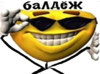 Sticker Больше стикеров 👉🏻 @stickertg4 - 6