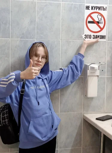 Стикер OIoqyJgAed_by_WmojiBot - 1