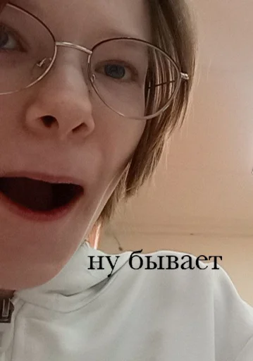 Sticker OIoqyJgAed_by_WmojiBot - 1