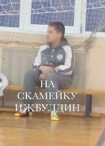 Стикер OIoqyJgAed_by_WmojiBot - 1