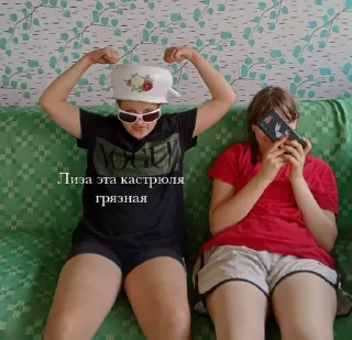 Sticker Да дада @Femoji - 4