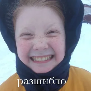 Sticker Да дада @Femoji - 0