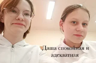 Sticker Да дада @Femoji - 5