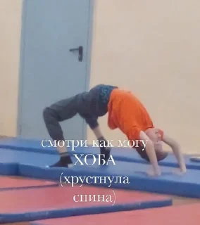 Sticker Да дада @Femoji - 9