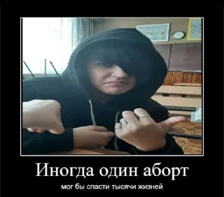 Sticker АААА СОЛЬ • @sticbot - 10