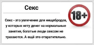 Sticker АААА СОЛЬ • @sticbot - 6