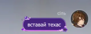 Sticker АААА СОЛЬ • @sticbot - 0