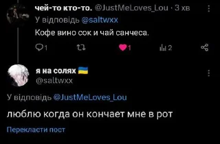 Sticker АААА СОЛЬ • @sticbot - 2