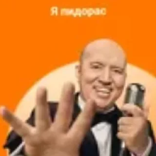 Sticker ОКНУТЫЕ ЛЮДИ - 4