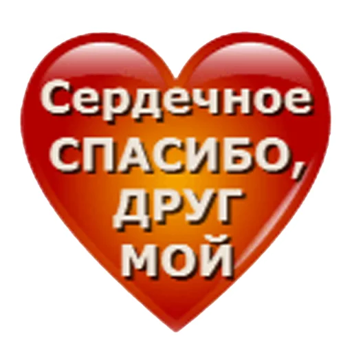 Подарки из Одноклассников - 