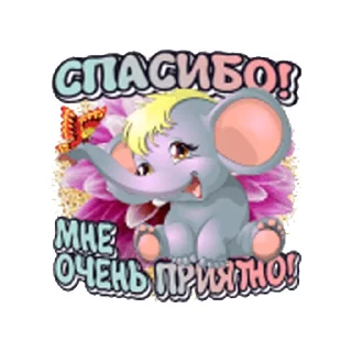 Стикер Подарки из Одноклассников - 9