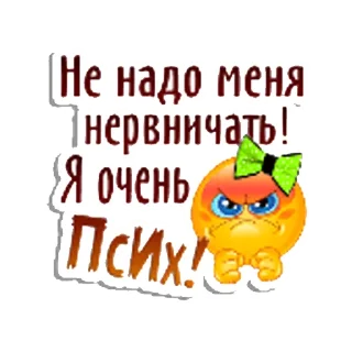 Стикер Подарки из Одноклассников - 1