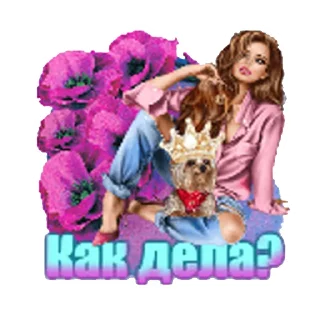 Стикер Подарки из Одноклассников - 5