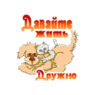 Стикер Подарки из Одноклассников - 11