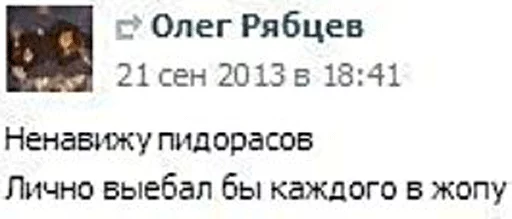 text font screenshot