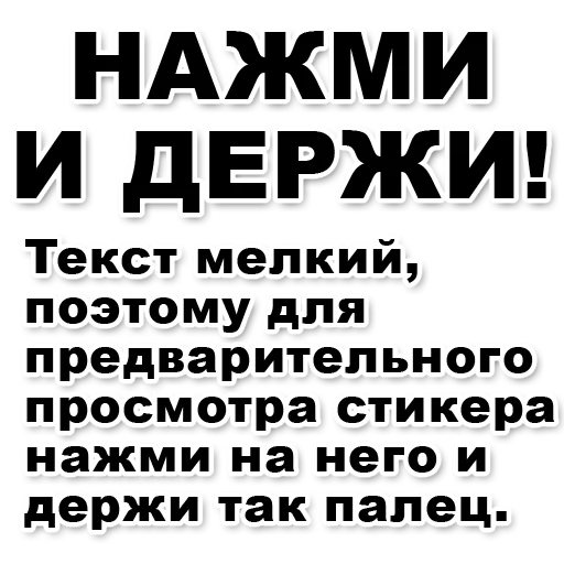 text font screenshot