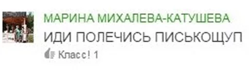 text font screenshot