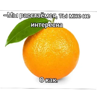 fruit orange text
