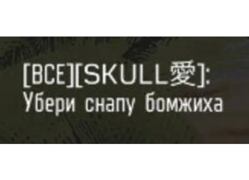 Sticker OLDSKULLS - 1