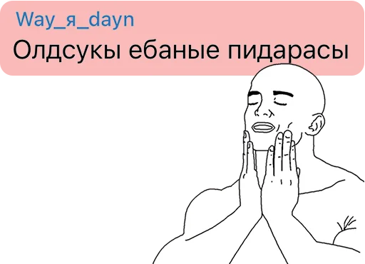 Sticker OLDSKULLS - 1