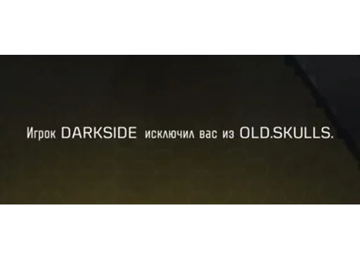 Sticker OLDSKULLS - 1