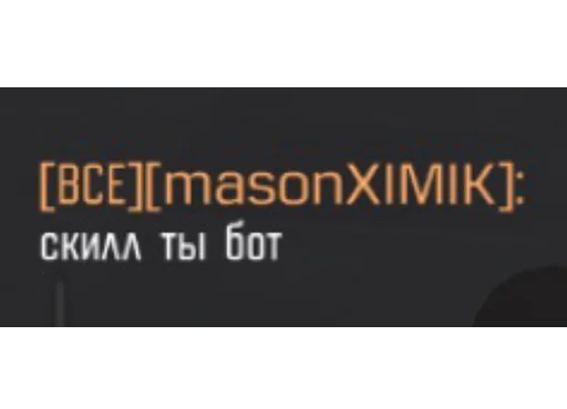 Sticker OLDSKULLS - 1