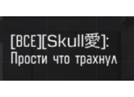 Sticker OLDSKULLS - 1