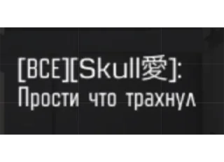 Sticker OLD.SKULLS - 2