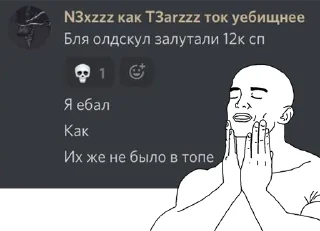 Sticker OLD.SKULLS - 6