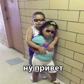 Sticker Стикеры тут: @stikeryv - 1