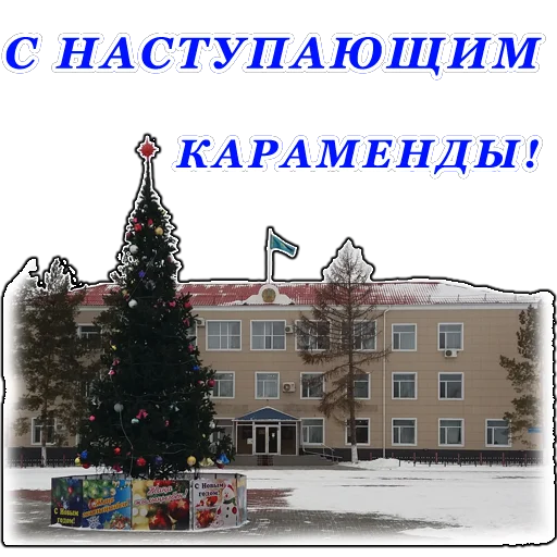 Стикер OLX_Karamendy - 1