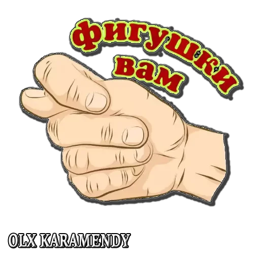 Стикер OLX_Karamendy - 1