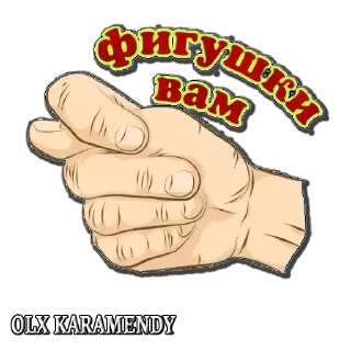 Стикер OLX_Karamendy - 5
