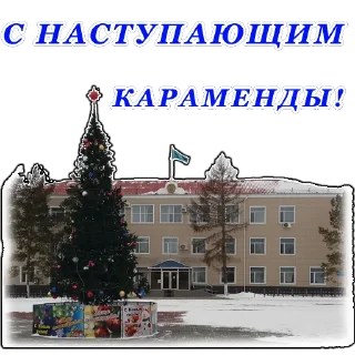 Стикер OLX_Karamendy - 10