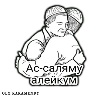 Стикер OLX_Karamendy - 1