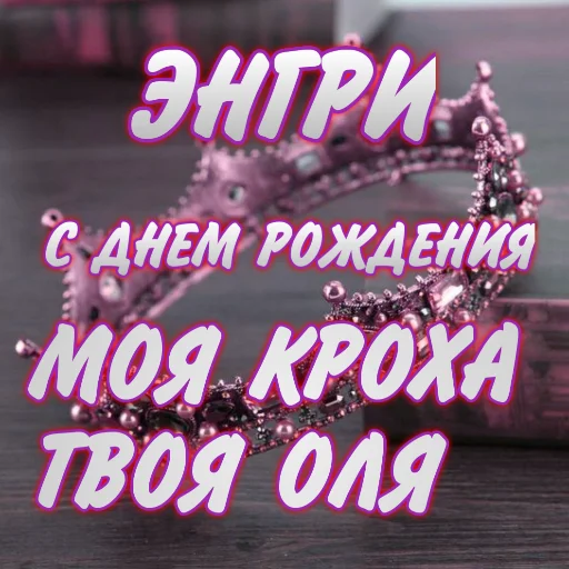 Sticker OLYA_SSSSS161 - 1