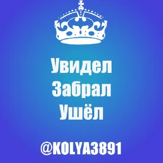 Стикер @SSSSS161 - 4