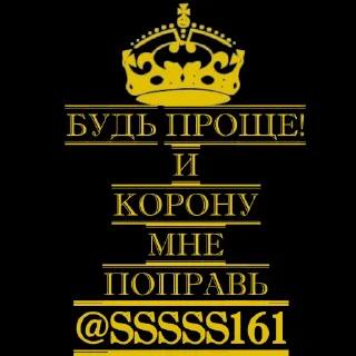 Стикер @SSSSS161 - 6