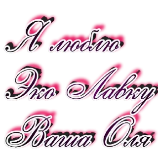 Стикер @SSSSS161 - 2