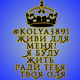 Стикер @SSSSS161 - 0