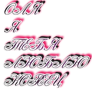 Стикер @SSSSS161 - 5