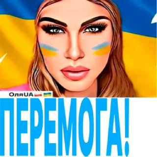 Sticker ОляUA🇺🇦🇵🇱 - 4