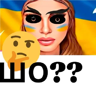 Sticker ОляUA🇺🇦🇵🇱 - 6