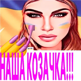 Sticker ОляUA🇺🇦🇵🇱 - 9