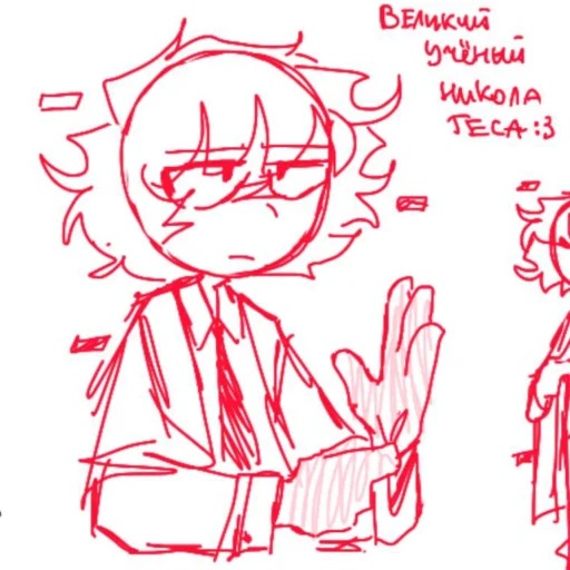 Стикер OMG_otLofi - 1