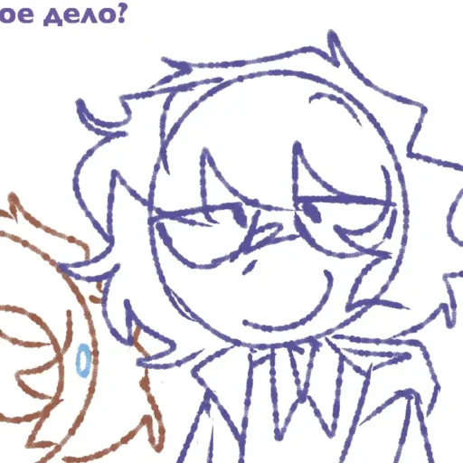 Стикер OMG_otLofi - 1