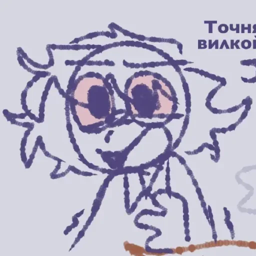 Sticker OMG_otLofi - 1