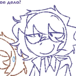 Стикер ╰┈➤𝙊𝙈𝙂. 𝙛𝙧𝙤𝙢 𝙇𝙤𝙛𝙞.//⇢˗ˏˋ[ @kittywwq89x ] ࿐ - 9